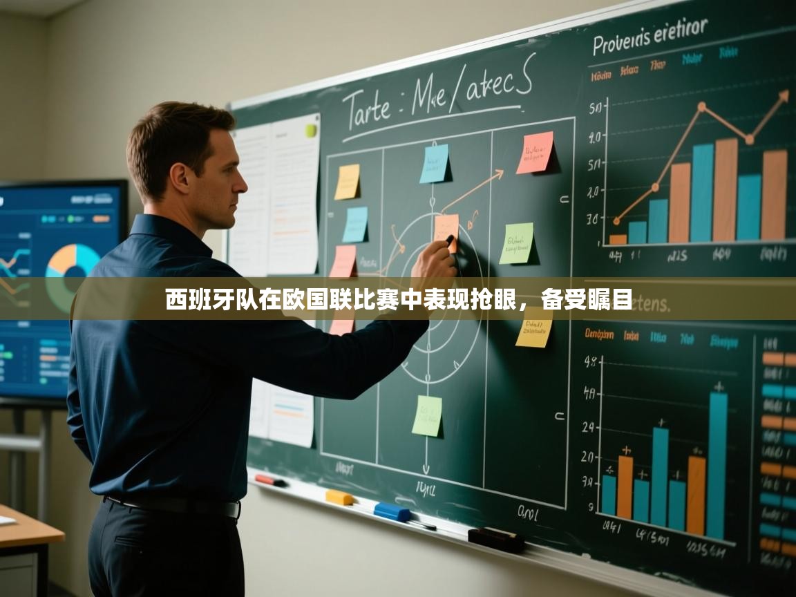 开云体育入口网址-西班牙队在欧国联比赛中表现抢眼,备受瞩目 第1张